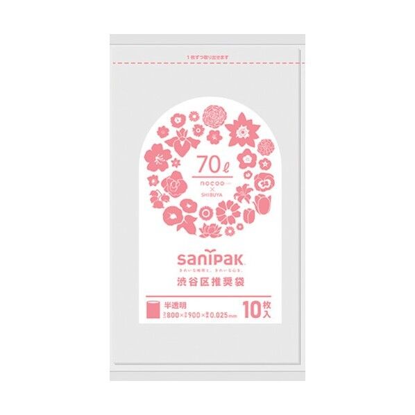 NOCOO(ノクー)渋谷区推奨袋70L雑色半透明 CT7C 10枚x30冊