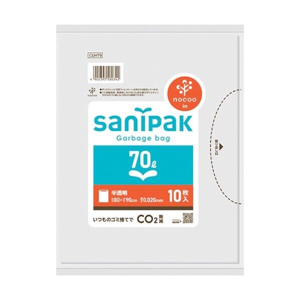 サニパックポリ袋NOCOO(ノクー)70L  0.020mm(ハーフタイプ) CUH79 10枚x30冊