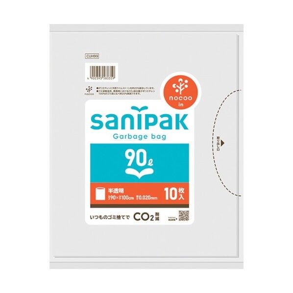 サニパックポリ袋NOCOO(ノクー)90L 0.020mm(ハーフタイプ) CUH99 10枚x30冊