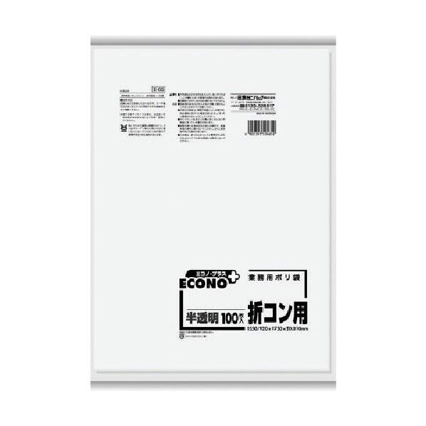 折コン用半透明50L 0.010mm E-65 100枚x10冊