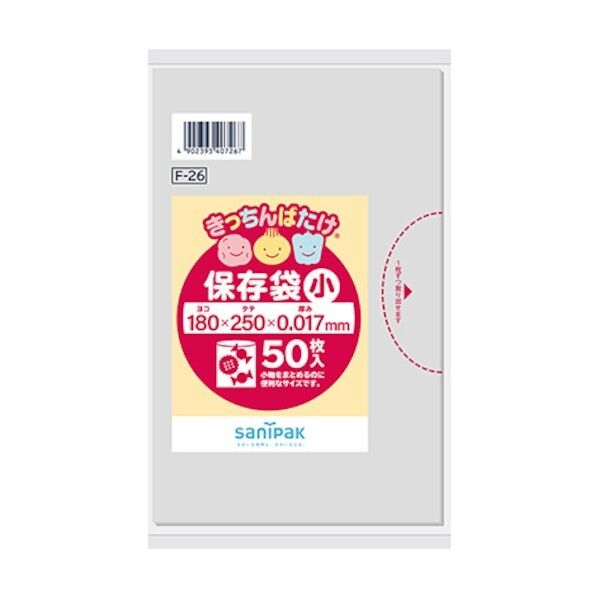 F26きっちんばたけ保存袋薄手小透明 F-26 50枚x60冊