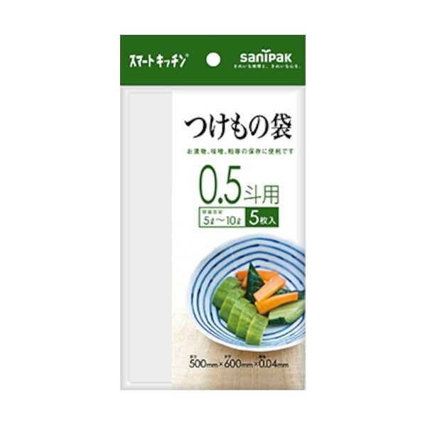 日本サニパック つけもの袋0.5斗用透明(0.040mm) KS41 5枚×60冊