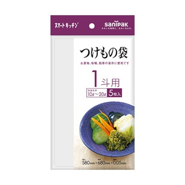日本サニパック つけもの袋1斗用透明(0.050mm) KS42 5枚×60冊