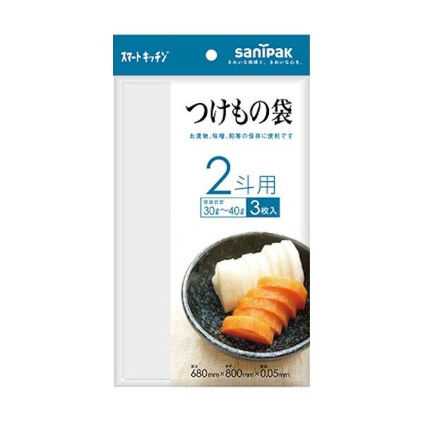 日本サニパック つけもの袋2斗用透明(0.050mm) KS43 3枚×60冊