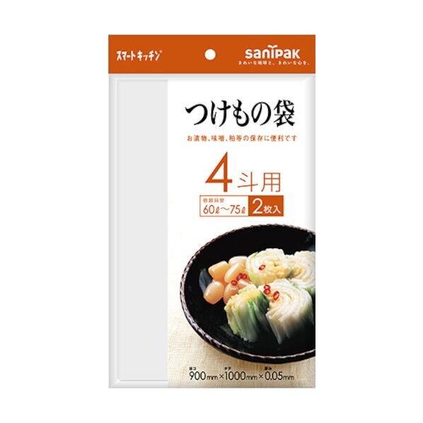 日本サニパック つけもの袋4斗用透明(0.050mm) KS44 2枚×60冊