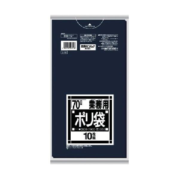 L-72Lシリーズ70L特厚黒 L-72-BK 10枚x20冊
