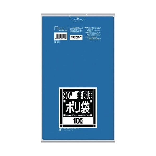 L-91Lシリーズ90L青 L-91-BL 10枚x20冊