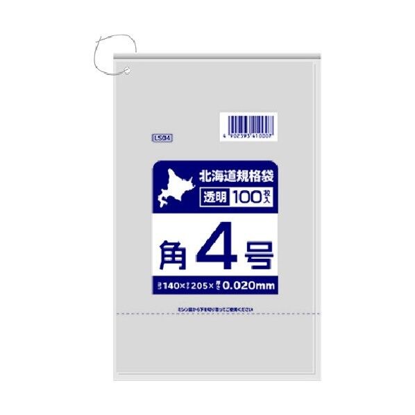 日本サニパック 北海道規格袋紐付き透明角4号 0.02mm LS04 100枚×60冊...