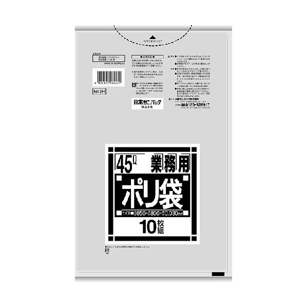 Nシリーズ45Lゴミ袋透明(ハーフタイプ) N43H 10枚x30冊