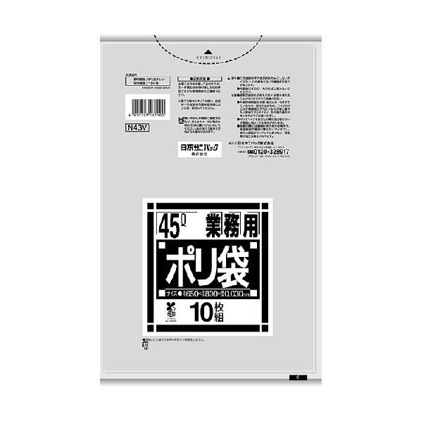 ブラスケム配合45L透明0.03mm N43V 10枚x30冊