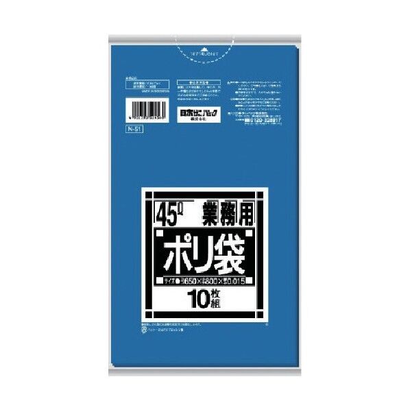 N-51Nシリーズ強化青 N-51-BL 10枚x100冊