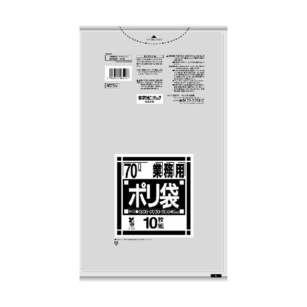 ブラスケム配合70L透明0.04mm N73V 10枚x20冊