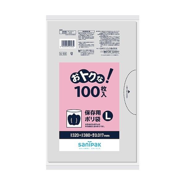 U03おとくな保存袋薄手L透明