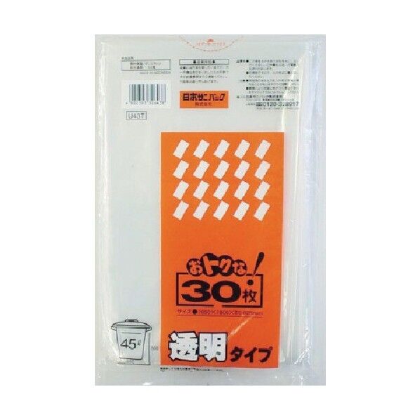 U43Tおとくな45L透明