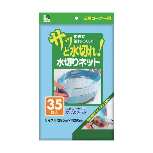 日本サニパック 水切りネット三角コーナー用 青 U78F 35枚×50冊