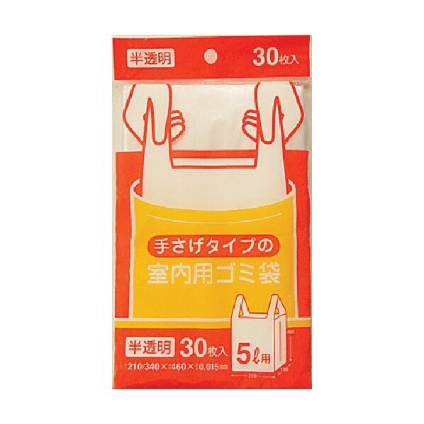 手さげタイプ室内用ゴミ袋5L半透明 Y17C 30枚x60冊