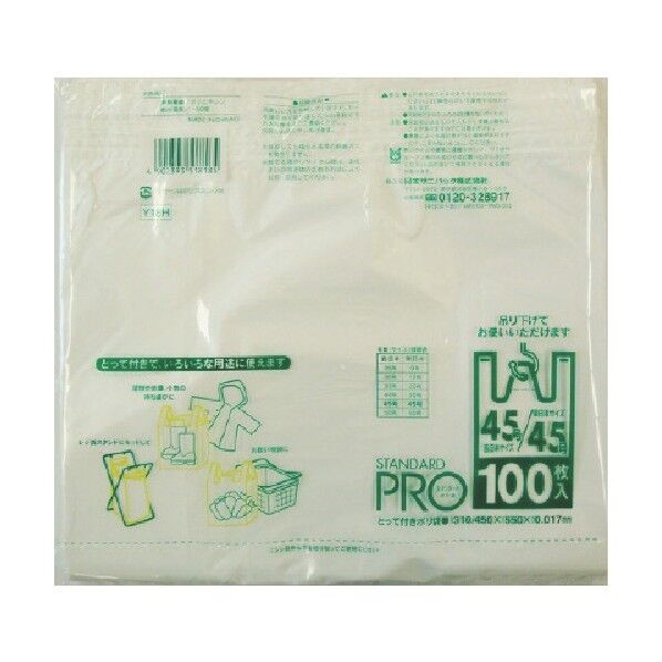 日本サニパック レジ袋ハーフ折タイプ45/45号 Y18H 100枚×10冊...