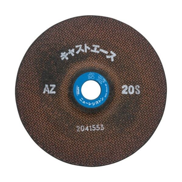 ニューレジストン(NRS) 高速度用重研削砥石 ハイキャストエース 180×6×22.23 AZ20S HCTA1806AZ20S 1枚 x 25枚