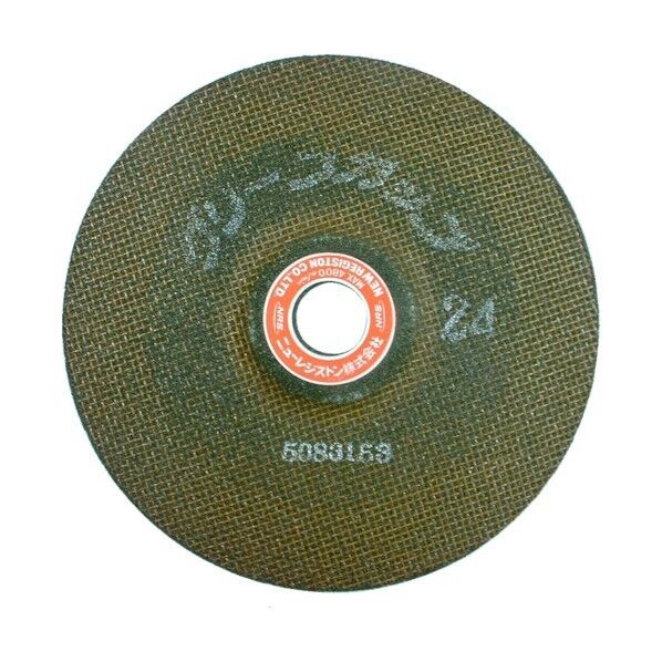 超高速度用研削砥石 ハイグリーンカップ 180×6×22.23 #36 HGC1806-36 1点x25枚