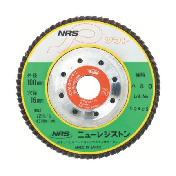 ペーパー多羽根ホイル NRSPソフト 100×72×16 A80 NPS1007216-A80 1点x5枚