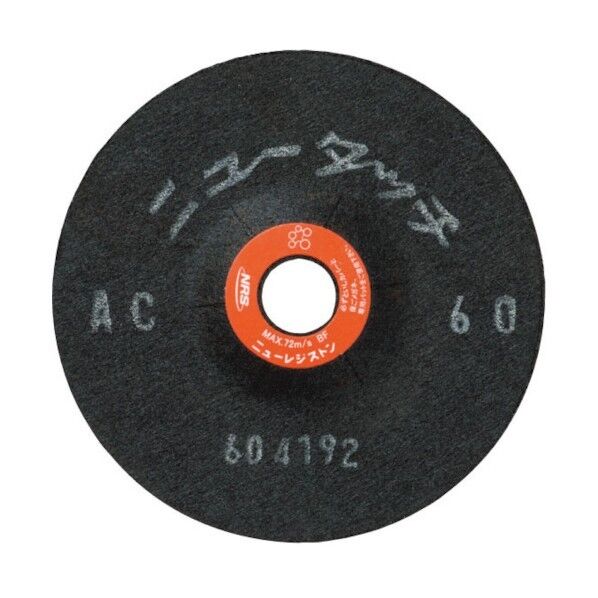 ニューレジストン(NRS) 研磨用フレキシブル砥石 ニュータッチ 100×2×16 AC120 NT100216-AC120 1点×20枚...