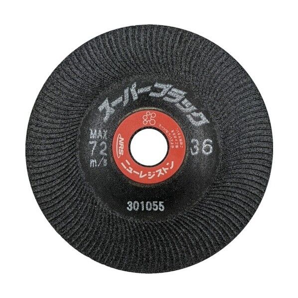 オフセット型弾性砥石 スーパーブラック 100×5×15 #36 SB1005-36 1点x25枚