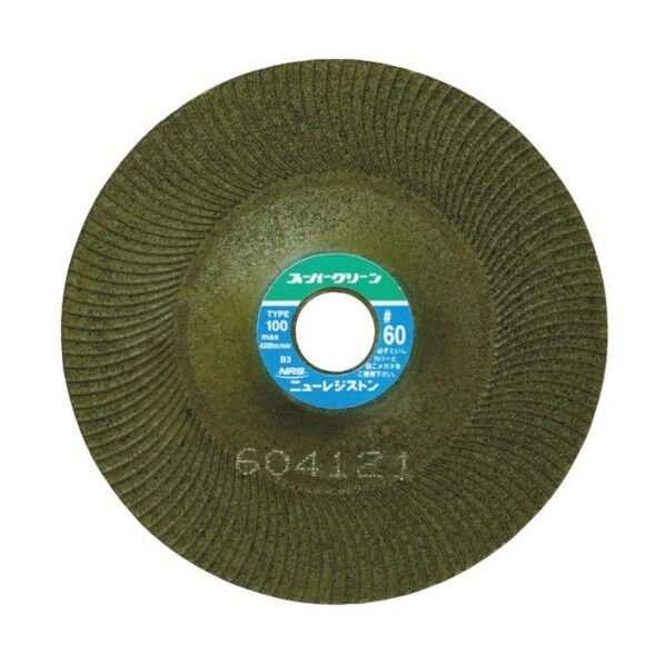 研磨用フレキシブル砥石 スーパーグリーン 180×3×22 #150 SG1803-150 1点x10枚