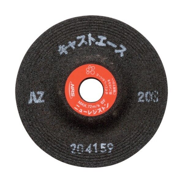 重研削用砥石 キャストエース 100×6×15 AZ20S CTA1006AZ20S 1枚x25枚