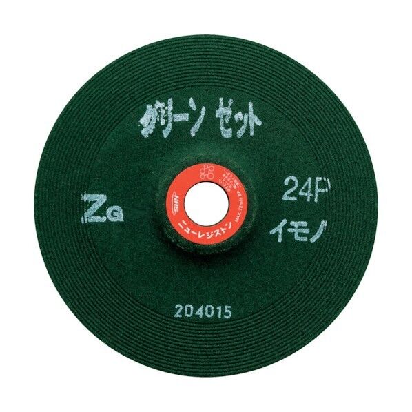 ニューレジストン(NRS) 重研削用砥石 グリーンゼット 180×6×22 ZG24Sイモノ GNZ1806-ZG24SI 1点 x 25枚