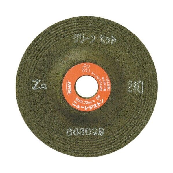 重研削用砥石 グリーンゼット 180×6×22 ZG36S GNZ1806-ZG36S 1点x25枚