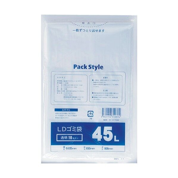 L-11 ゴミ45L035 透明PSL-11 VOP 427548 1点x500枚