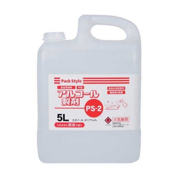 PS-2 アルコ-ル製剤 5L