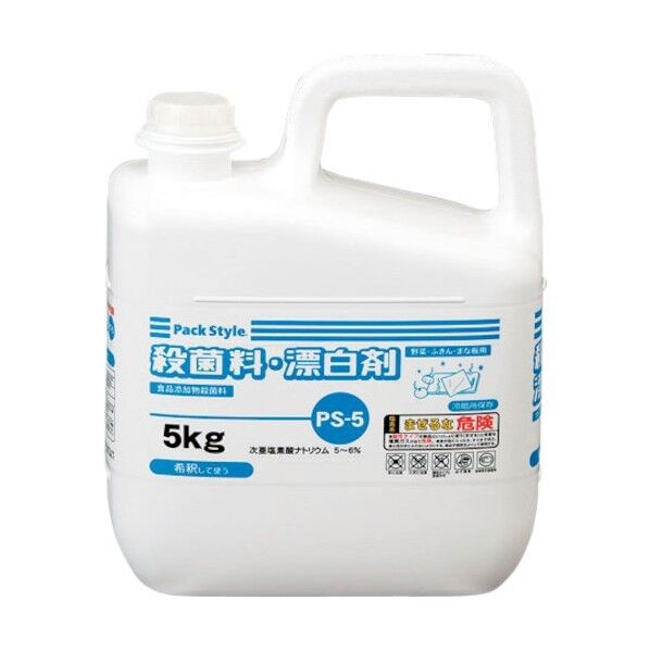 PS-5 殺菌・漂白剤 5kg.