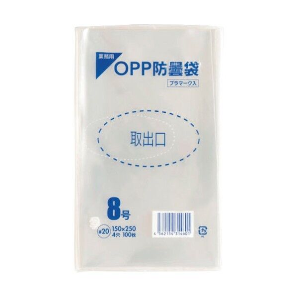 20#150×250穴4 8号ボードン 460807 1点x10000枚