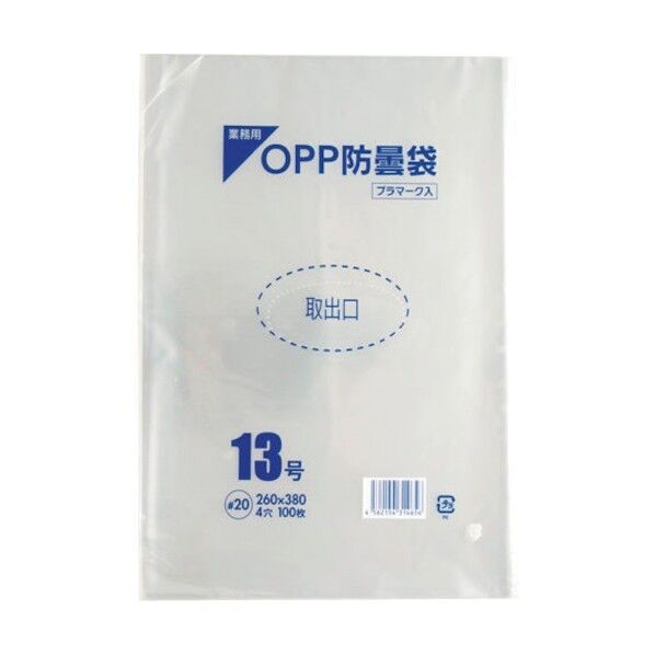 20#260×380穴4 13号ボードン 460813 1点x5000枚