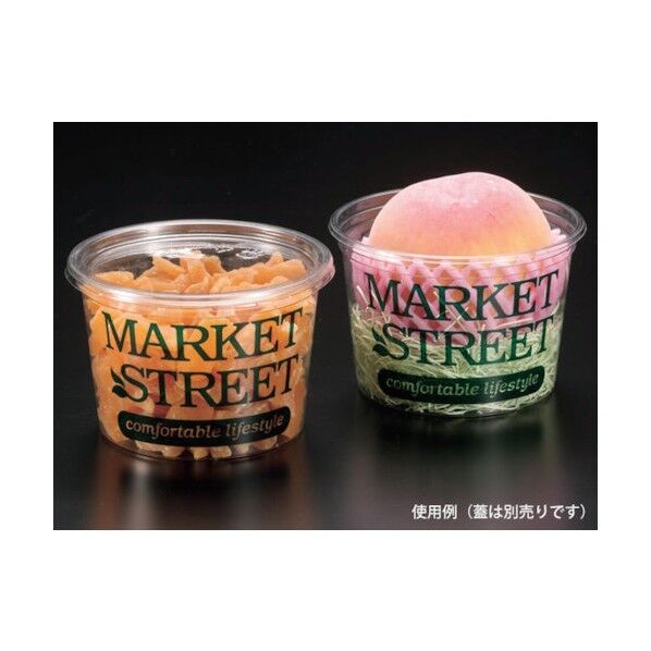 マルチカップ700 MARKETSTREET 463534 1点x750枚