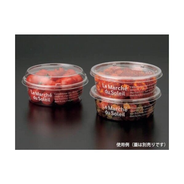 マルチカップ320 LeMarche 484831 1点x1500枚