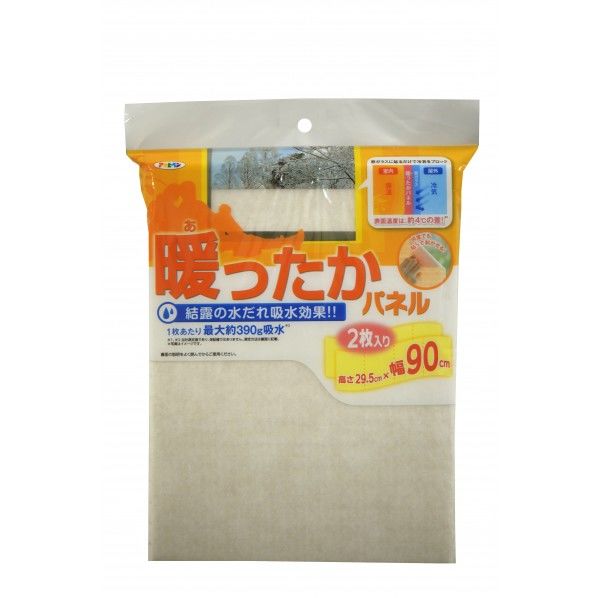 ホワイト 29.5cm×90cm AT-36 2枚入り