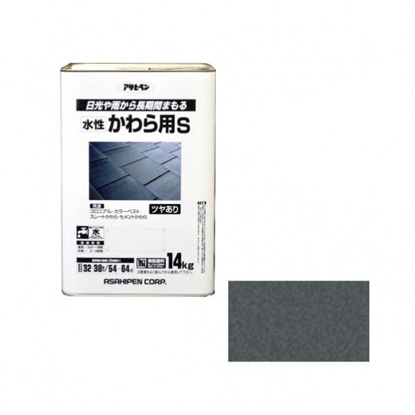 水性カワラ用S 14KG 銀黒 1個