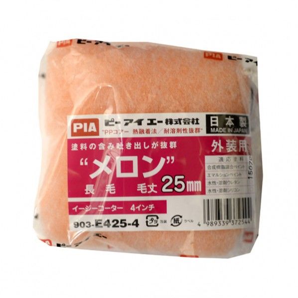 PIAメロン 25mm 4インチX2本 903-E425-4 1個