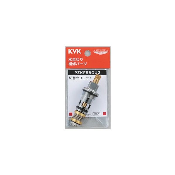 シャワー切替弁ユニット