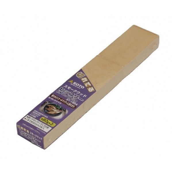 スモークウッド ヒッコリー(オニグルミ) ST-1554 1個