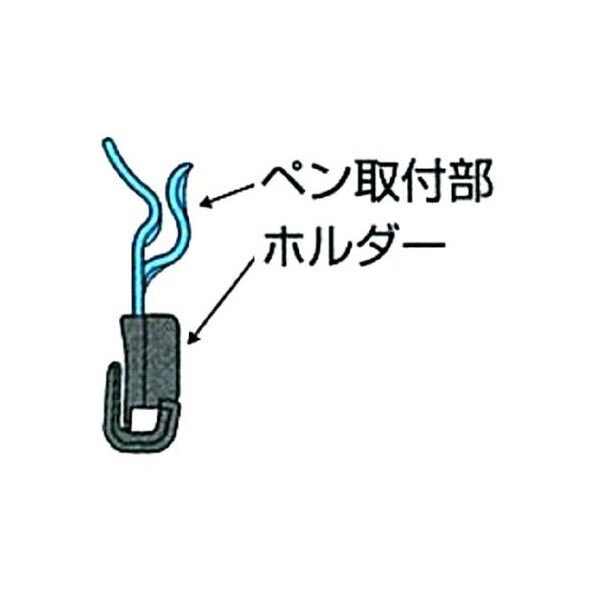 ペンホルダー(ヘルメット用) EA998AZ-26 1