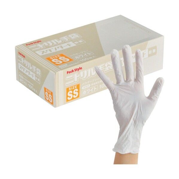 ニトリルスタンダード粉無
