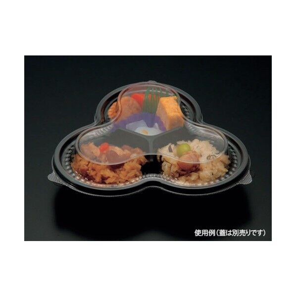 トリオカップ 本体 黒 534552 1点x900枚