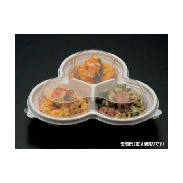 トリオカップ 本体 白 534553 1点x900枚