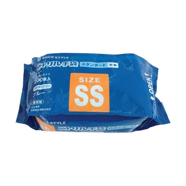 ニトリルスタンダード袋入 青