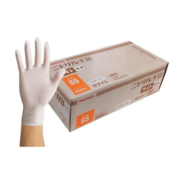 ニトリル手袋ライト粉無