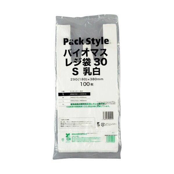 バイオマスレジ袋30
