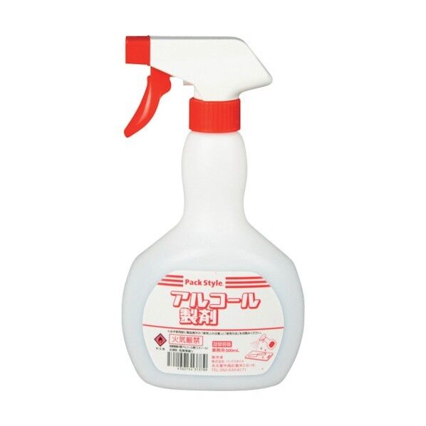 PSアルコールスプレ容器500太鼓型